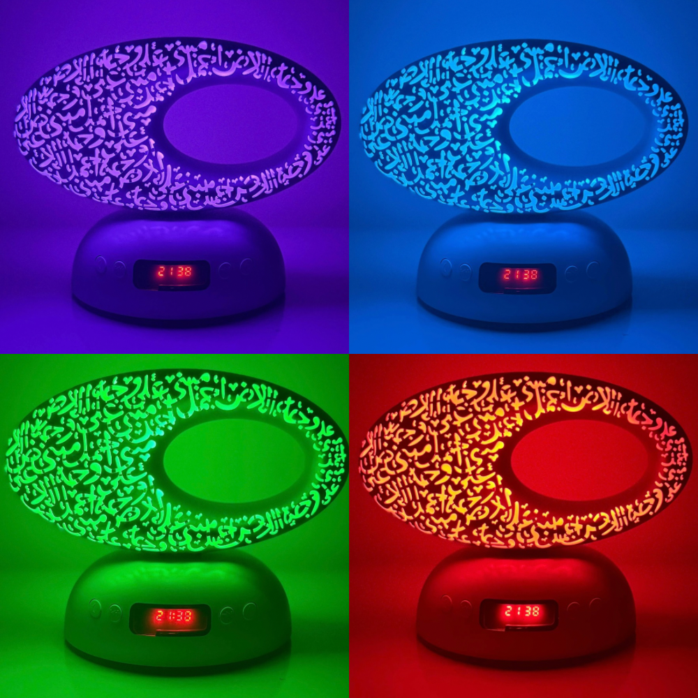 Laylatulqamar - Veilleuse Musulmane