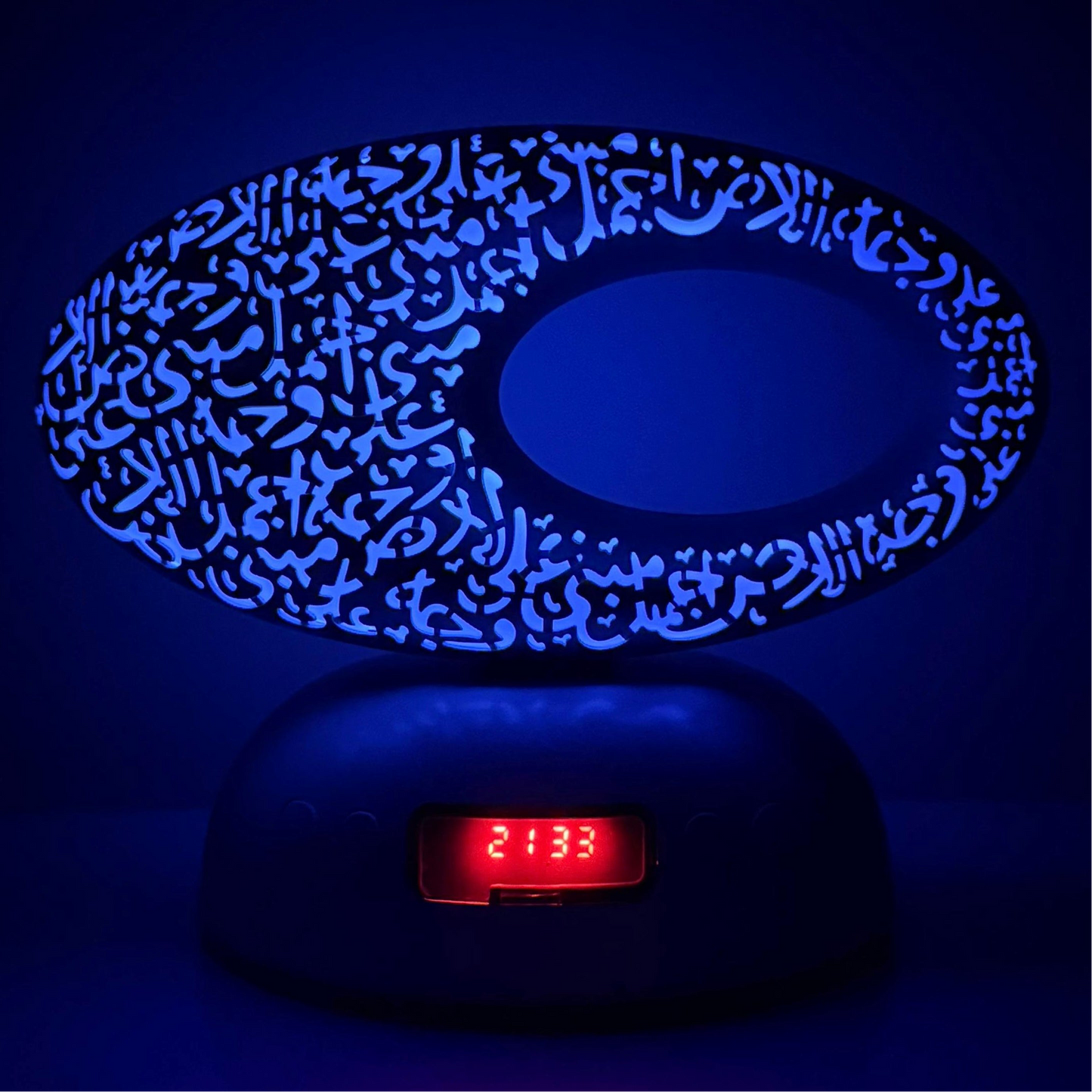 Laylatulqamar - Veilleuse Musulmane