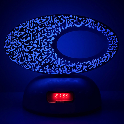 Laylatulqamar - Veilleuse Musulmane